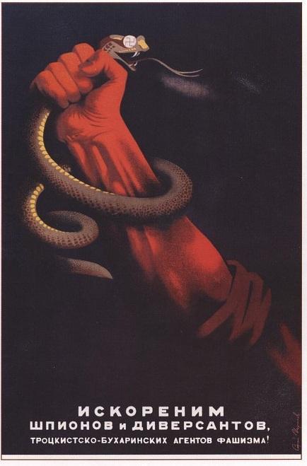 Красивые картинки Арт Плакат СССР архивы Советские плакаты